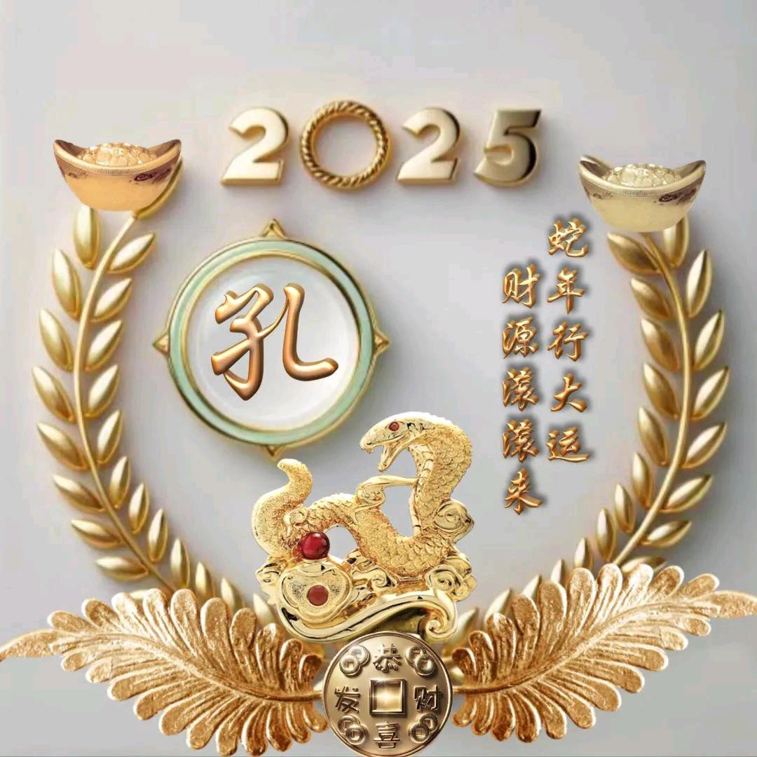 余生安好