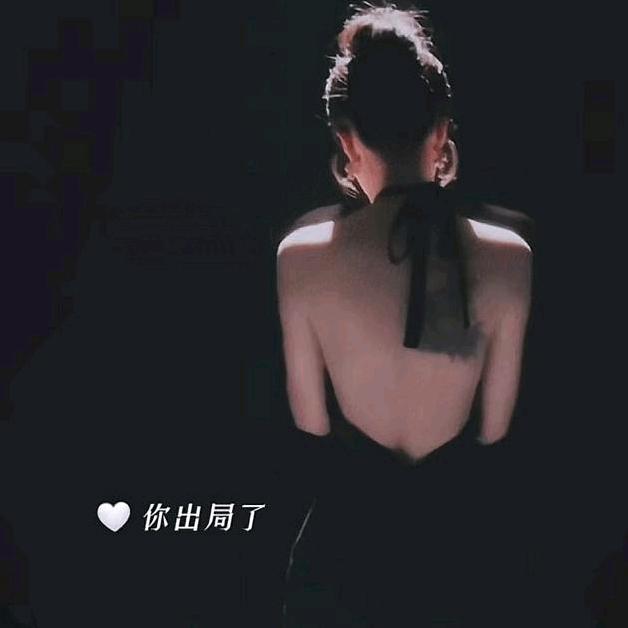 ᭄心之所向᭄