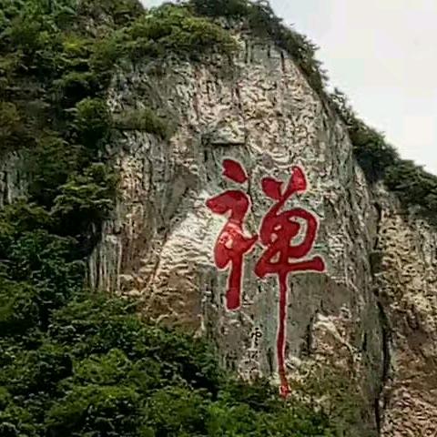 时来运转