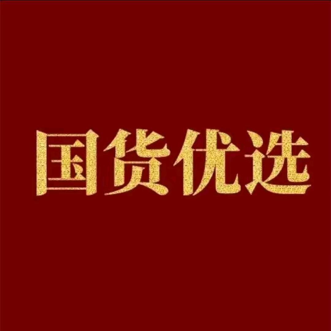 优品商城好物推荐