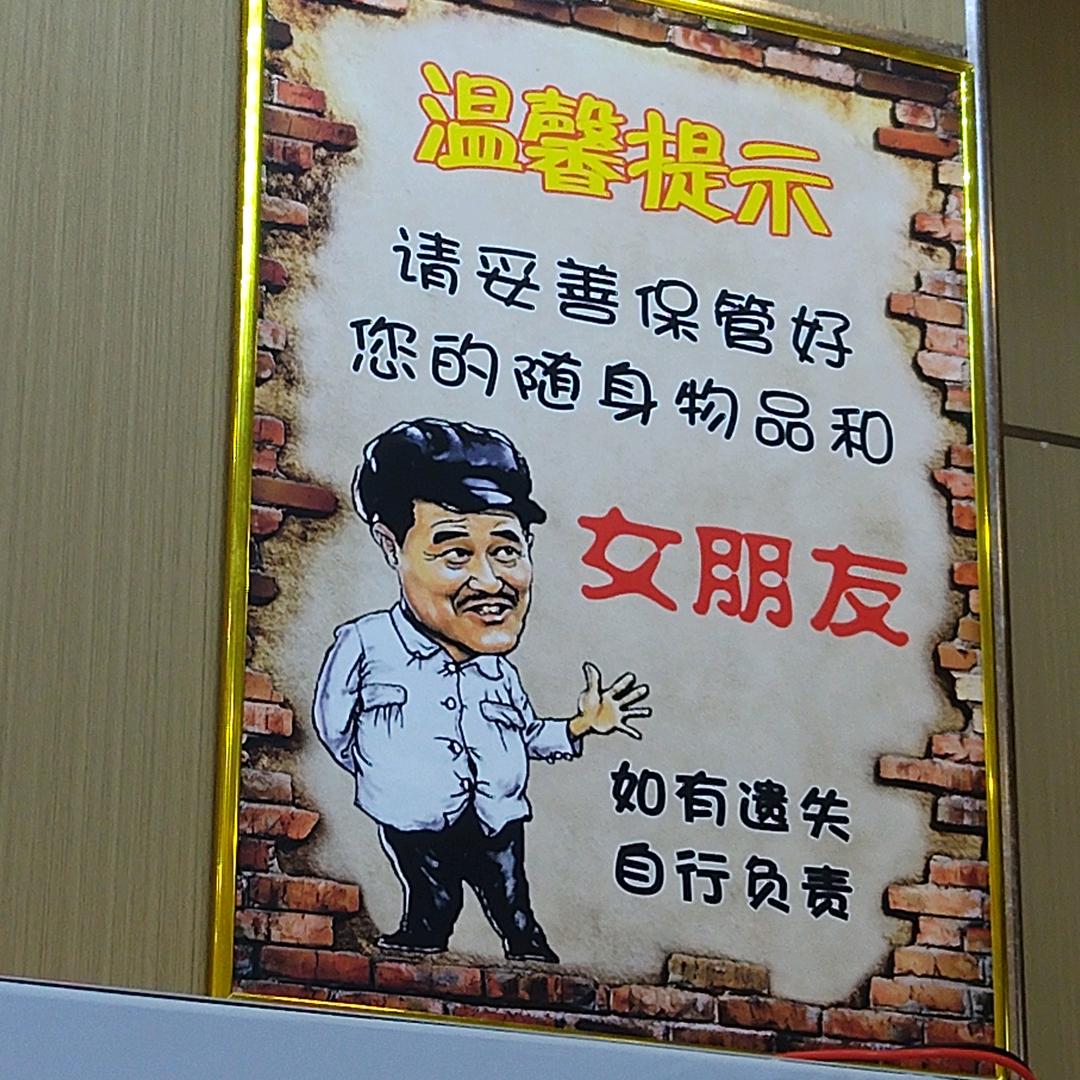 鼎尖端麻辣香锅