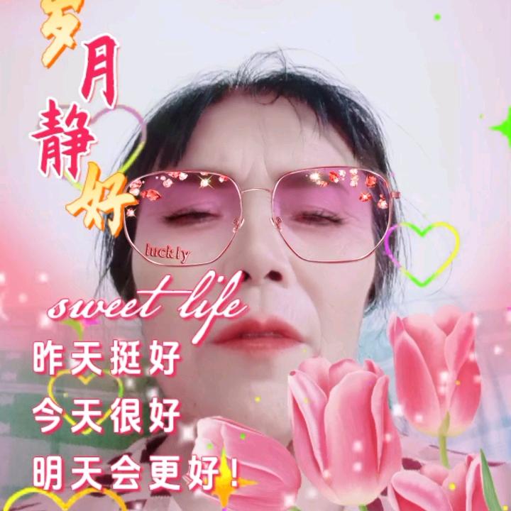 甘大姐