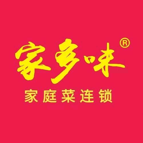家多味南宁兴宁区明秀东店