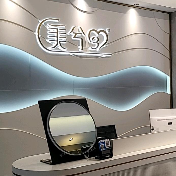 禧医扁鹊美兮无食谱减脂专用号