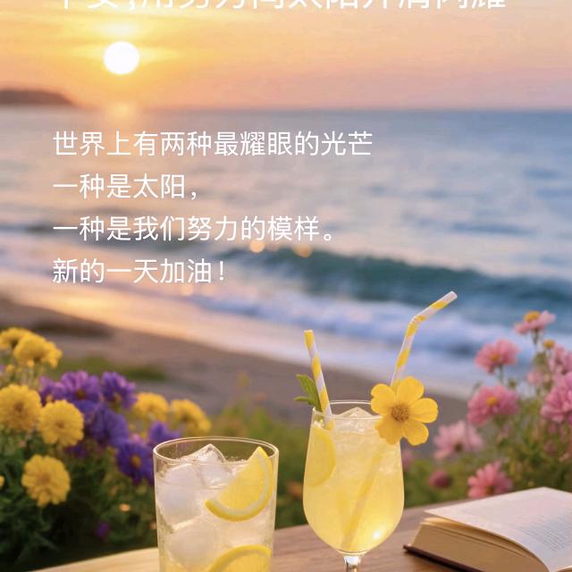 你若安好💕💕便是晴天