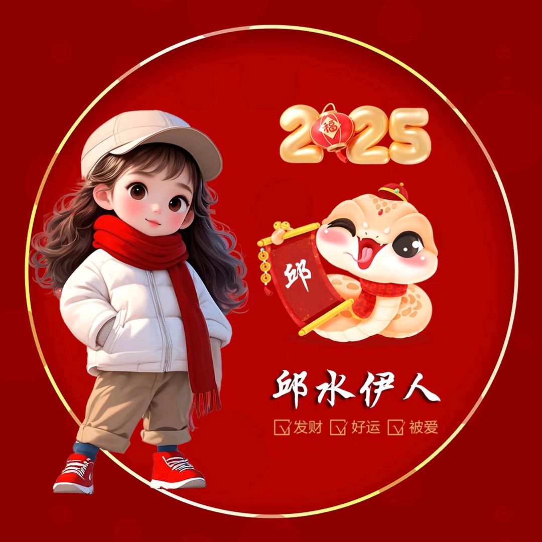 无病，无灾