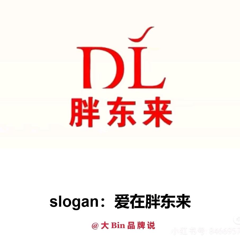 企业经营理念分享