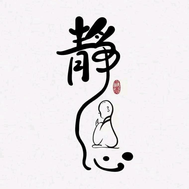 挣够弎千万就收手