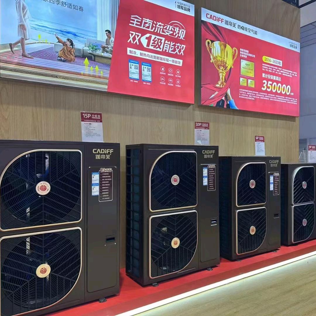 伊犁万鸿达暖通公司