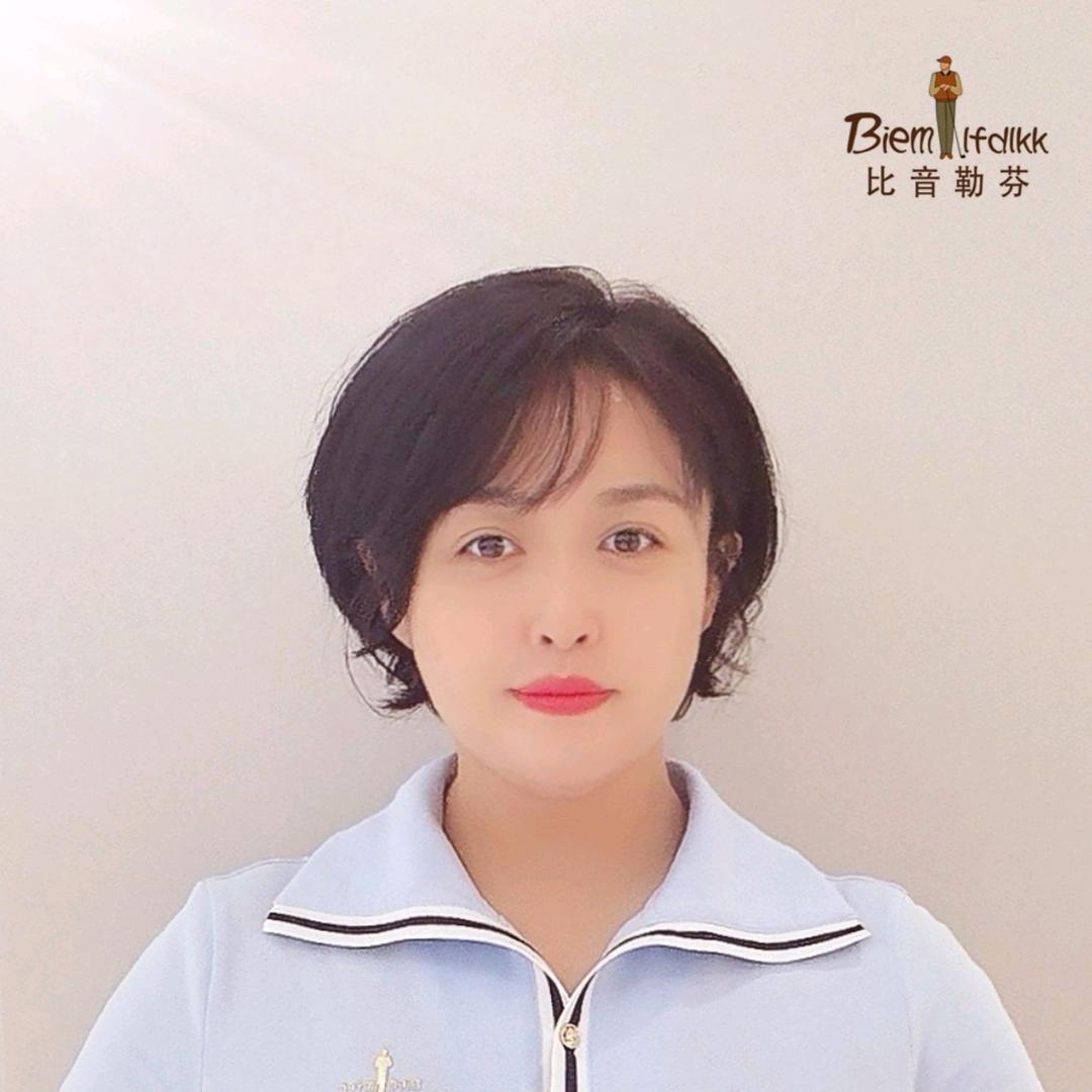 延吉比音勒芬雅晴