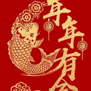 相识就是缘