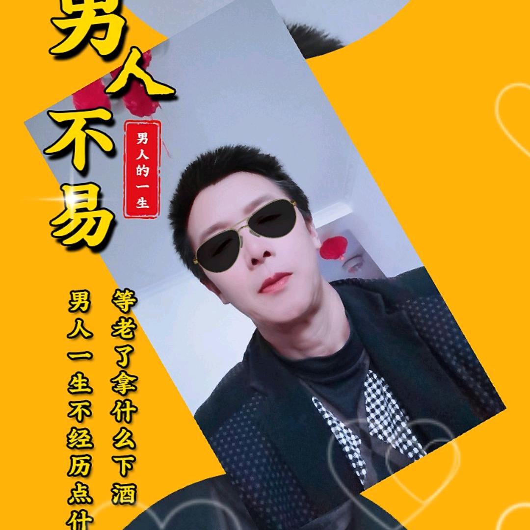 自由人