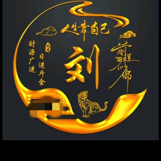 金洲哥