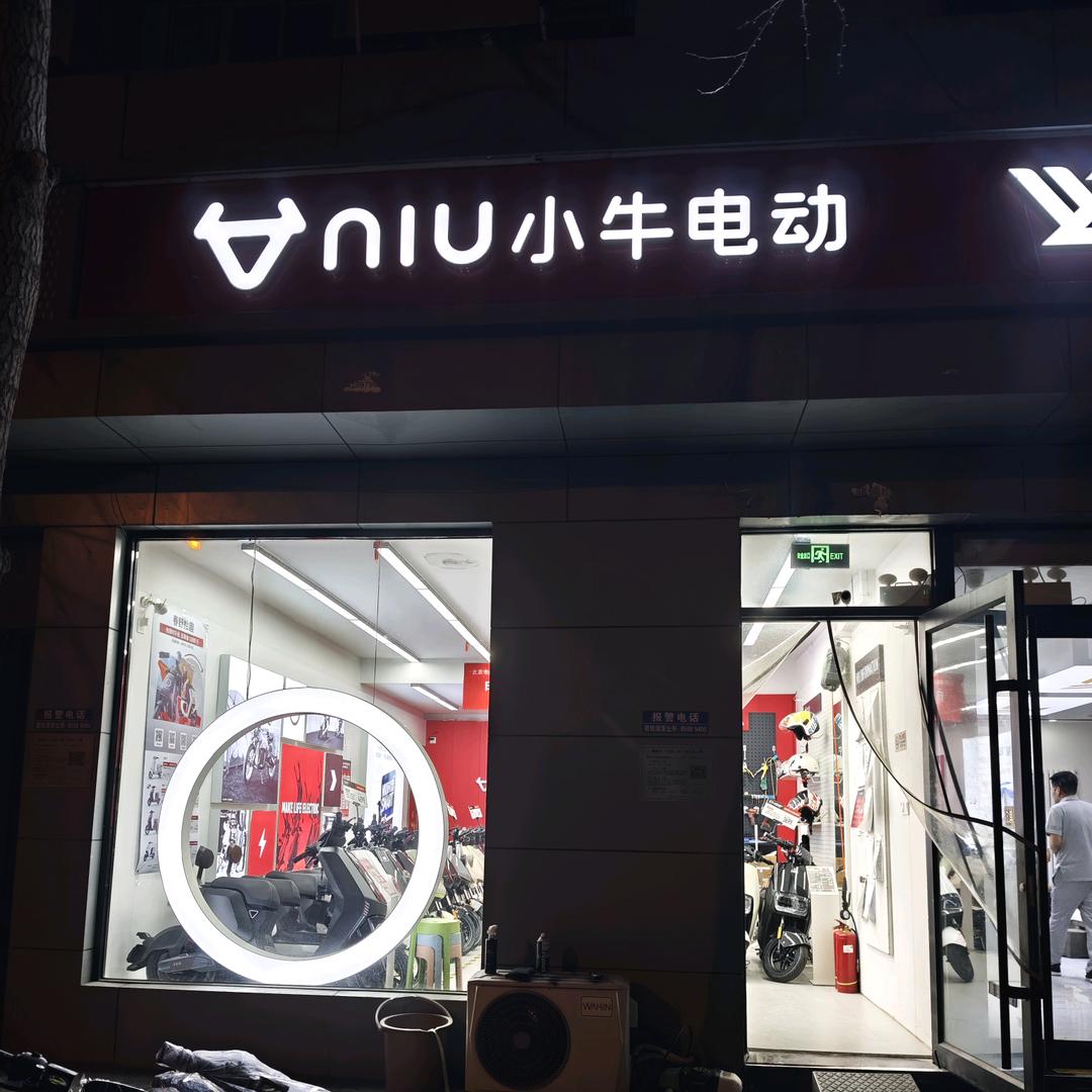 琳哥在北京卖小牛（主页有惊喜）