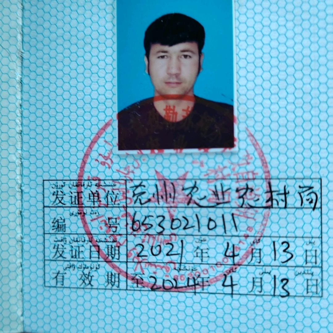 阿图什市古丽其热。蜜蜂养殖场。 。