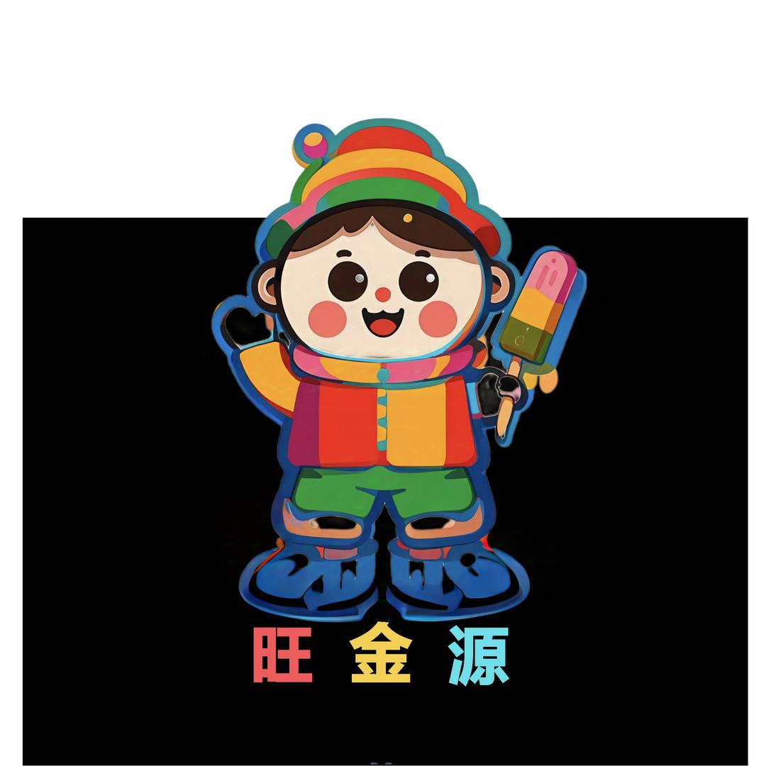 北京康营旺金源雪糕零食水果折扣店