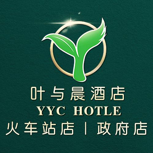 叶与晨电竞电影酒店（新火车站恒大华府店）