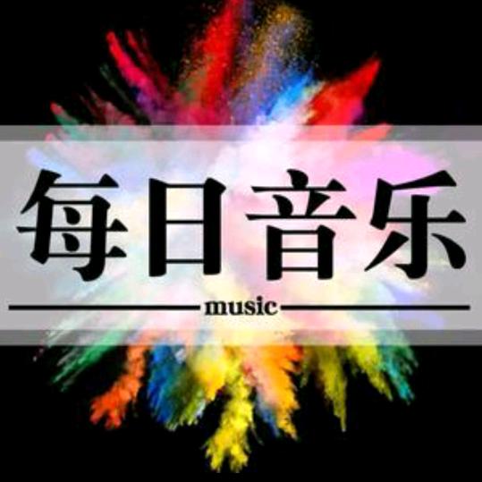 情感音乐，《24小时听音乐》