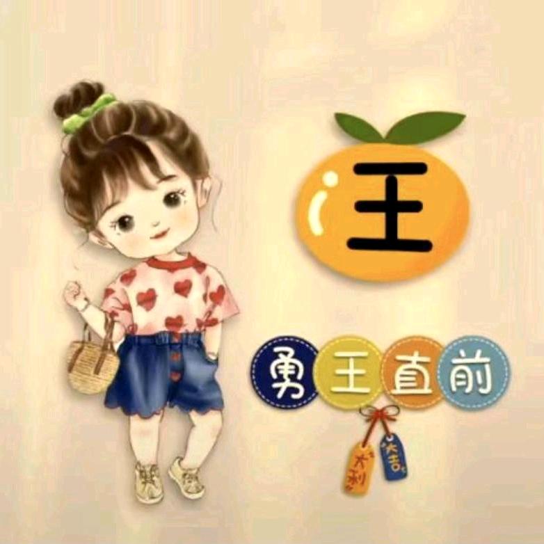 晨菲妈妈
