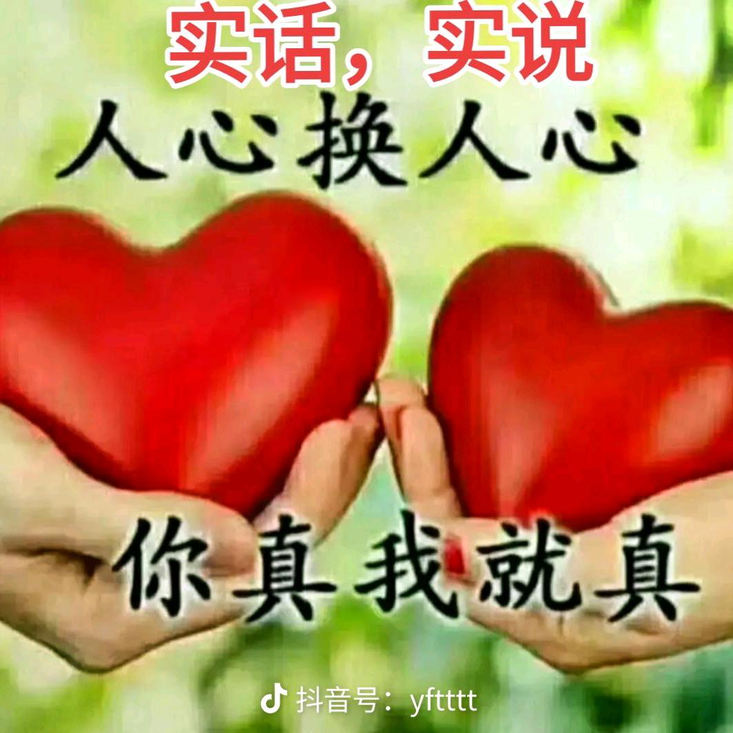 相逢是缘