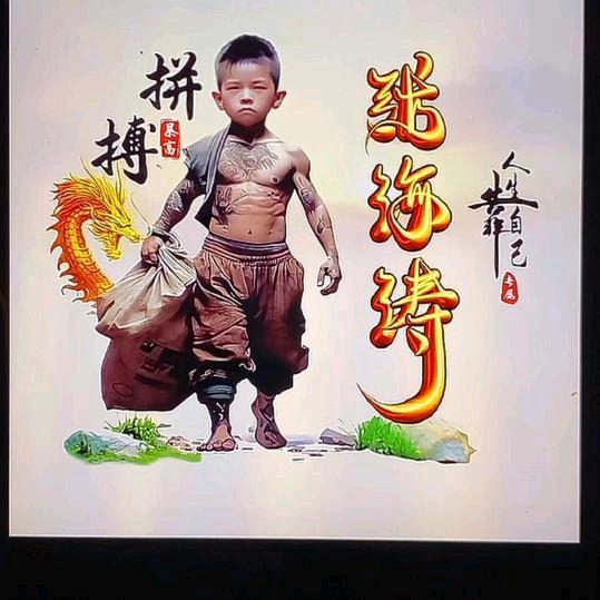 🌈陕西🌈海涛🌈