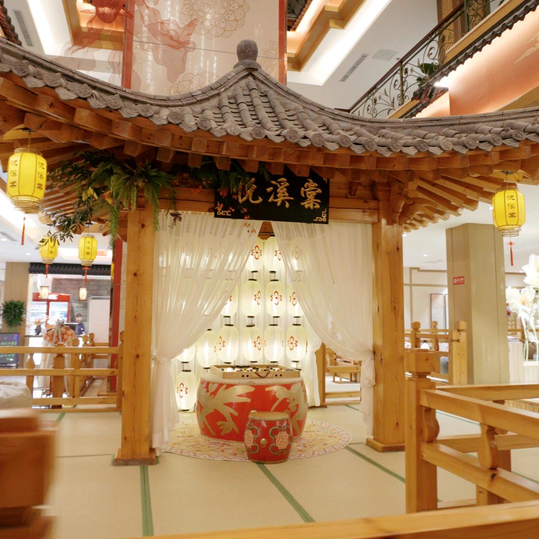 悦溪棠温泉会馆