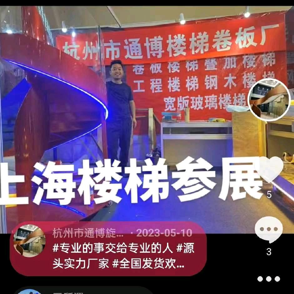 临平轩尼斯门窗