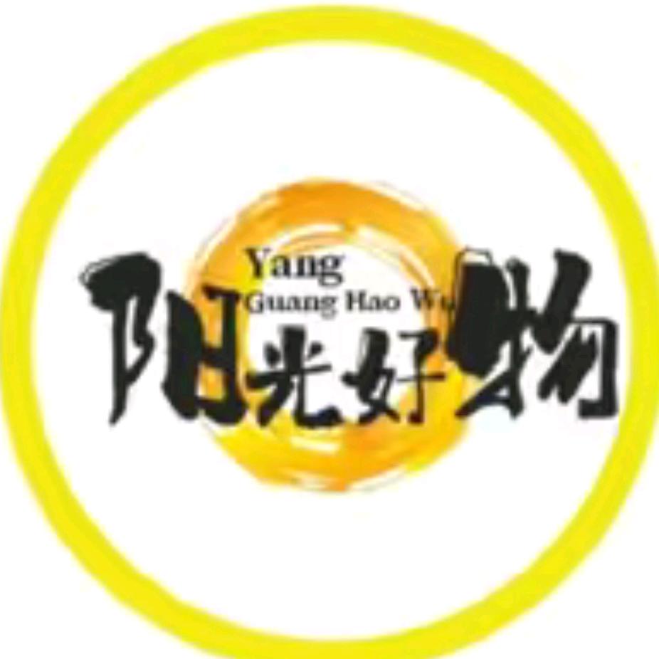 阳光好物推荐官