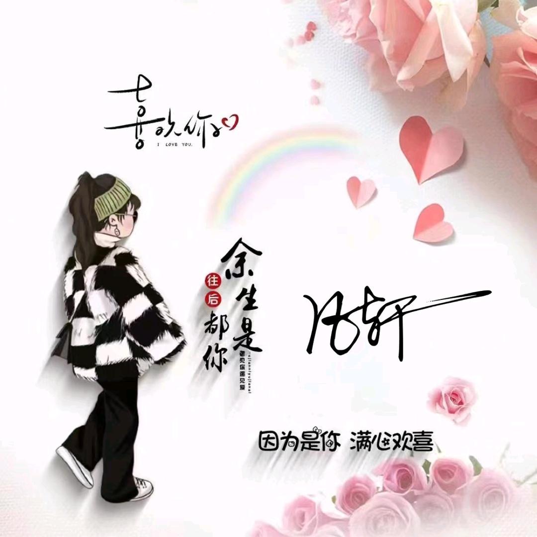 兜里   ☞半颗糖🍬