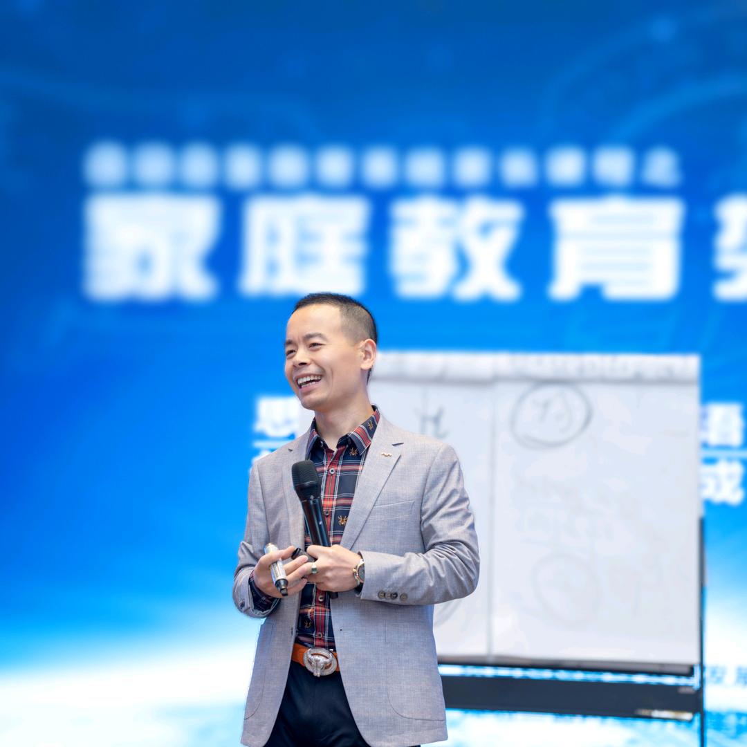 黄老师家庭成长教育