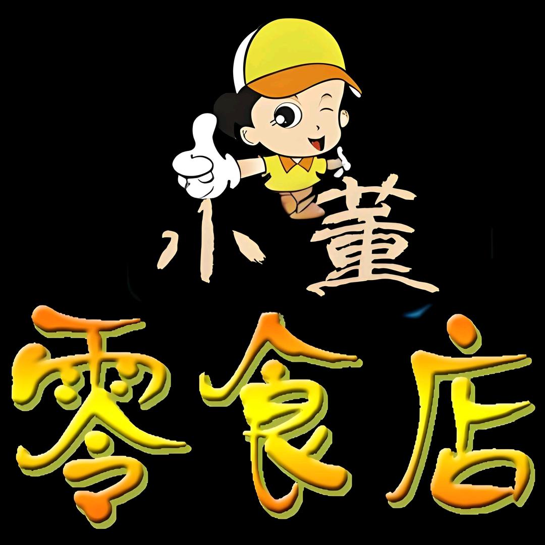 零食小卖铺