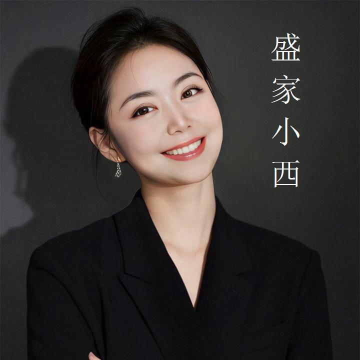 吐鲁番盛家小西