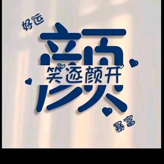 梅😣梅😀