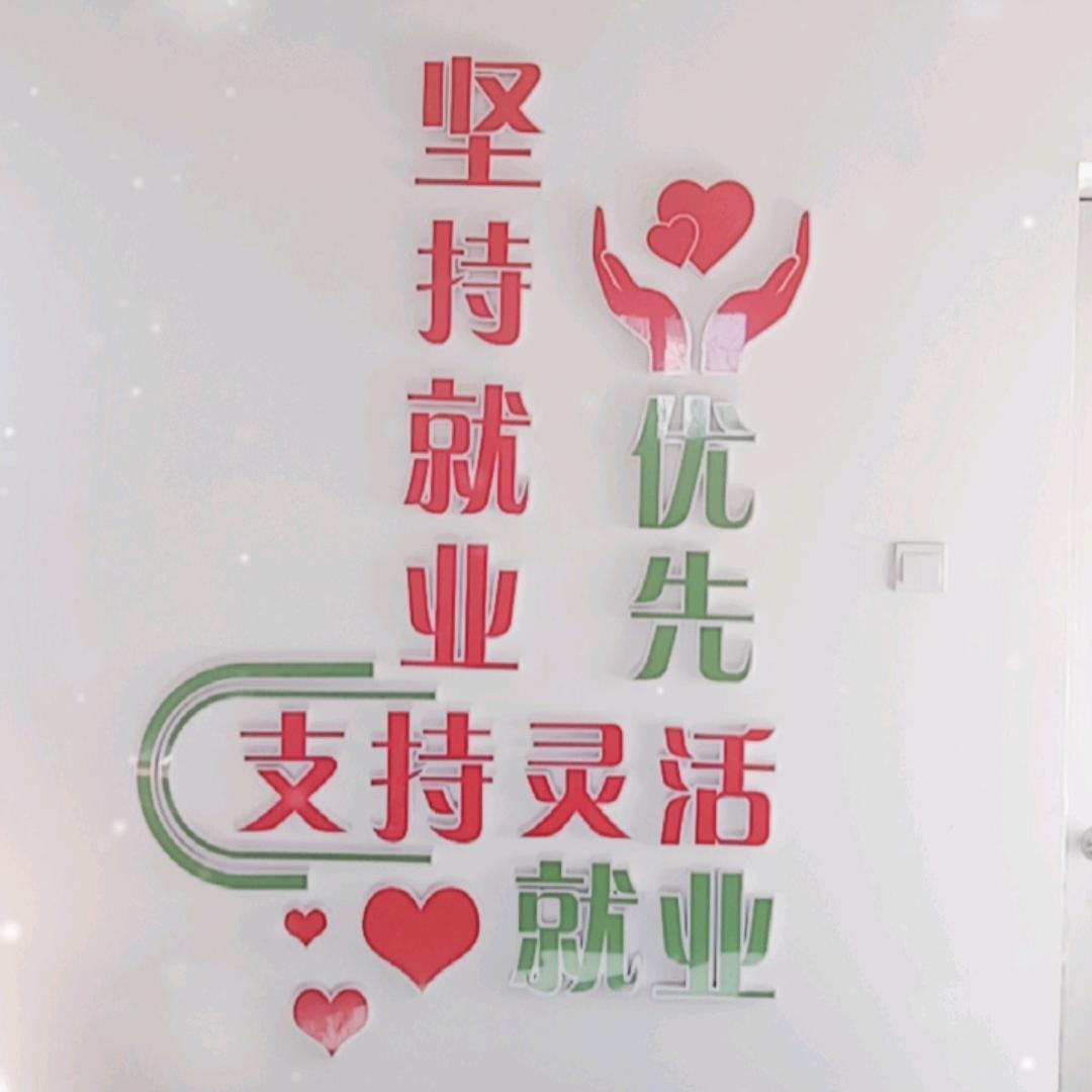 定州垚盛零工市场