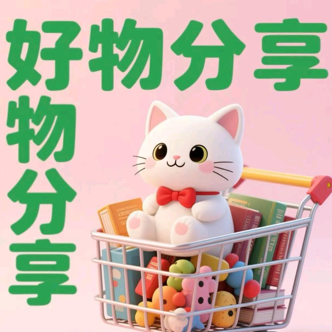 玉玉