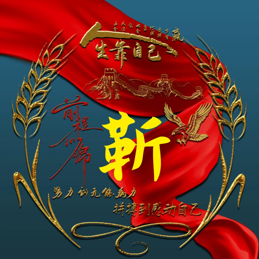 霜雪千年
