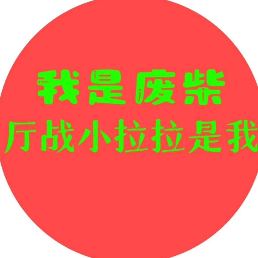灵儿𝓰