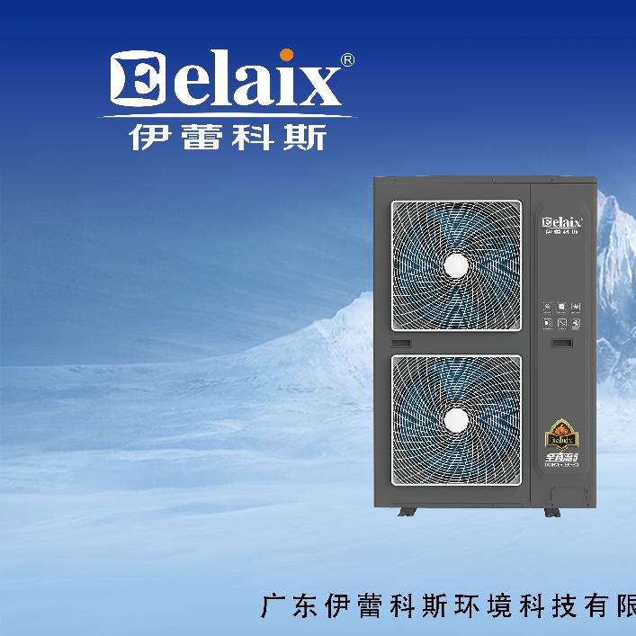 庄浪县伊蕾科斯空气能