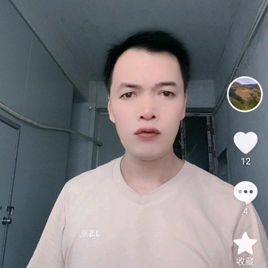 心我有你