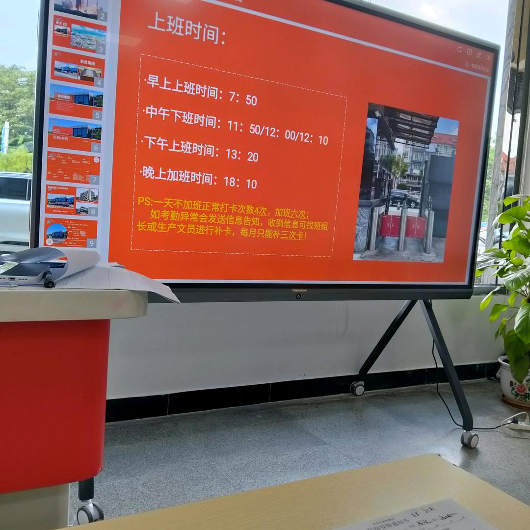 亲爱的d#relationshipefs