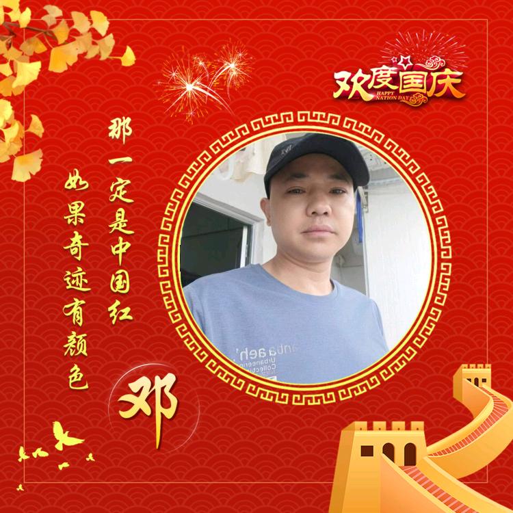 心太软