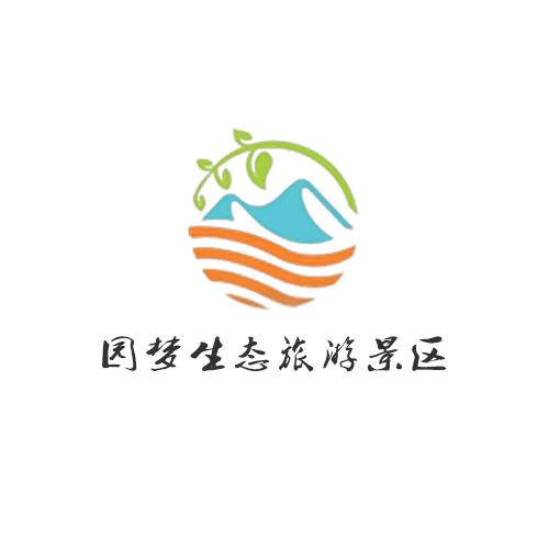 湖北园梦文化旅游开发有限公司