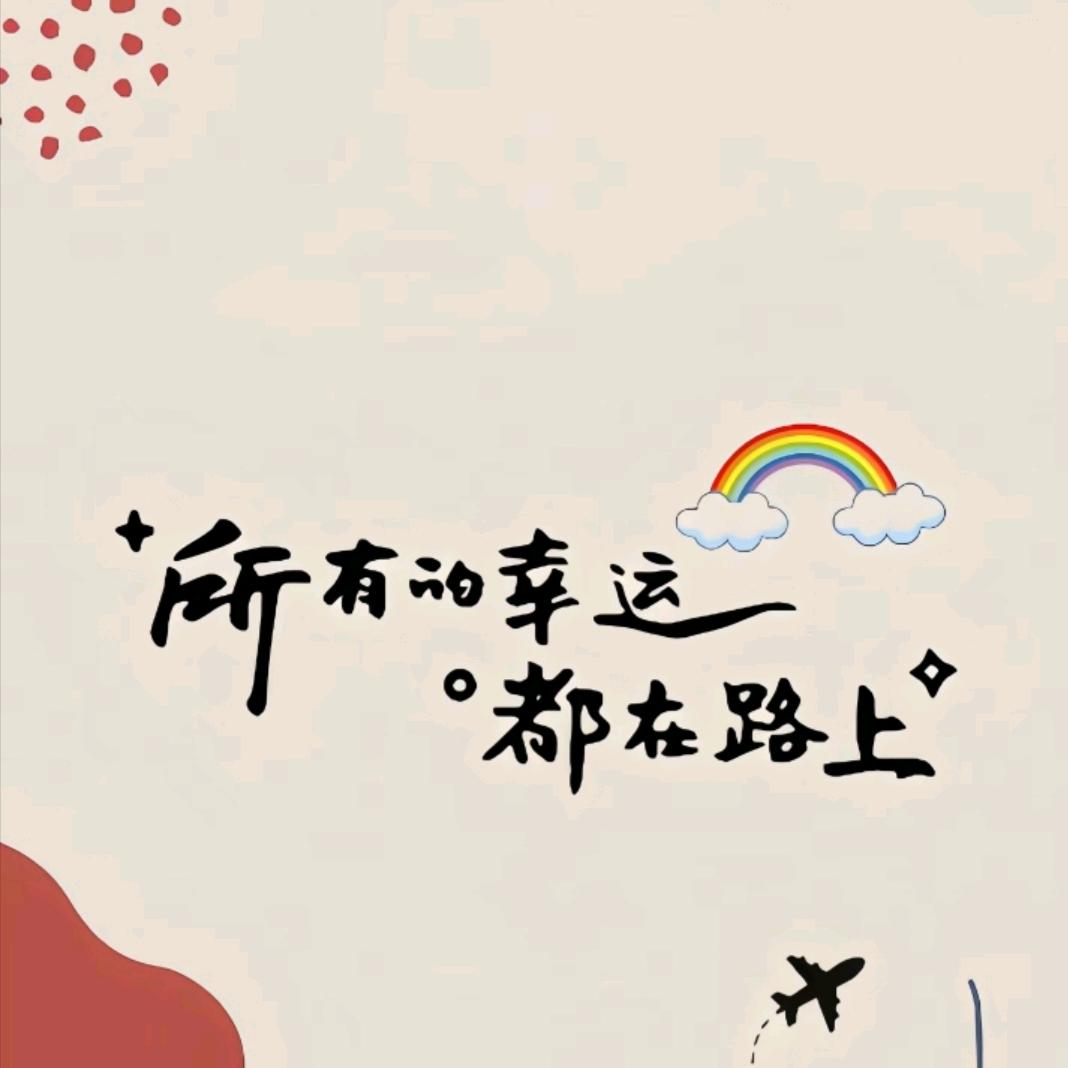 大小宝贝 🍡