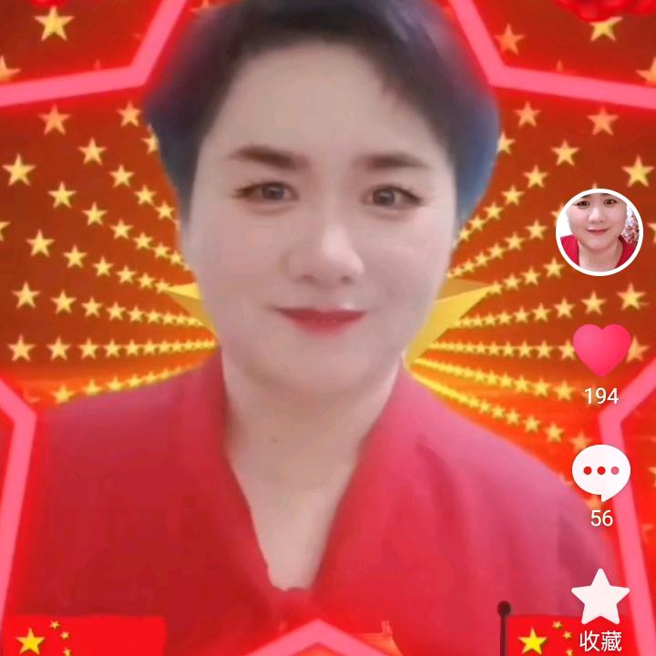 大表姐爰唱戏🌹九点10分开播