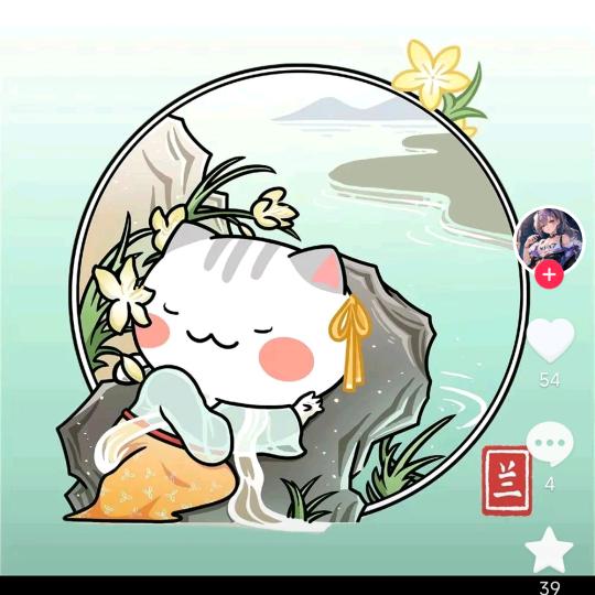 静静😊