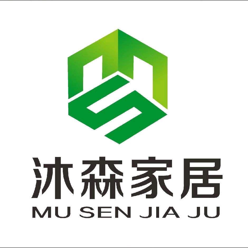 雅安市成都沐森全案木作运营中心