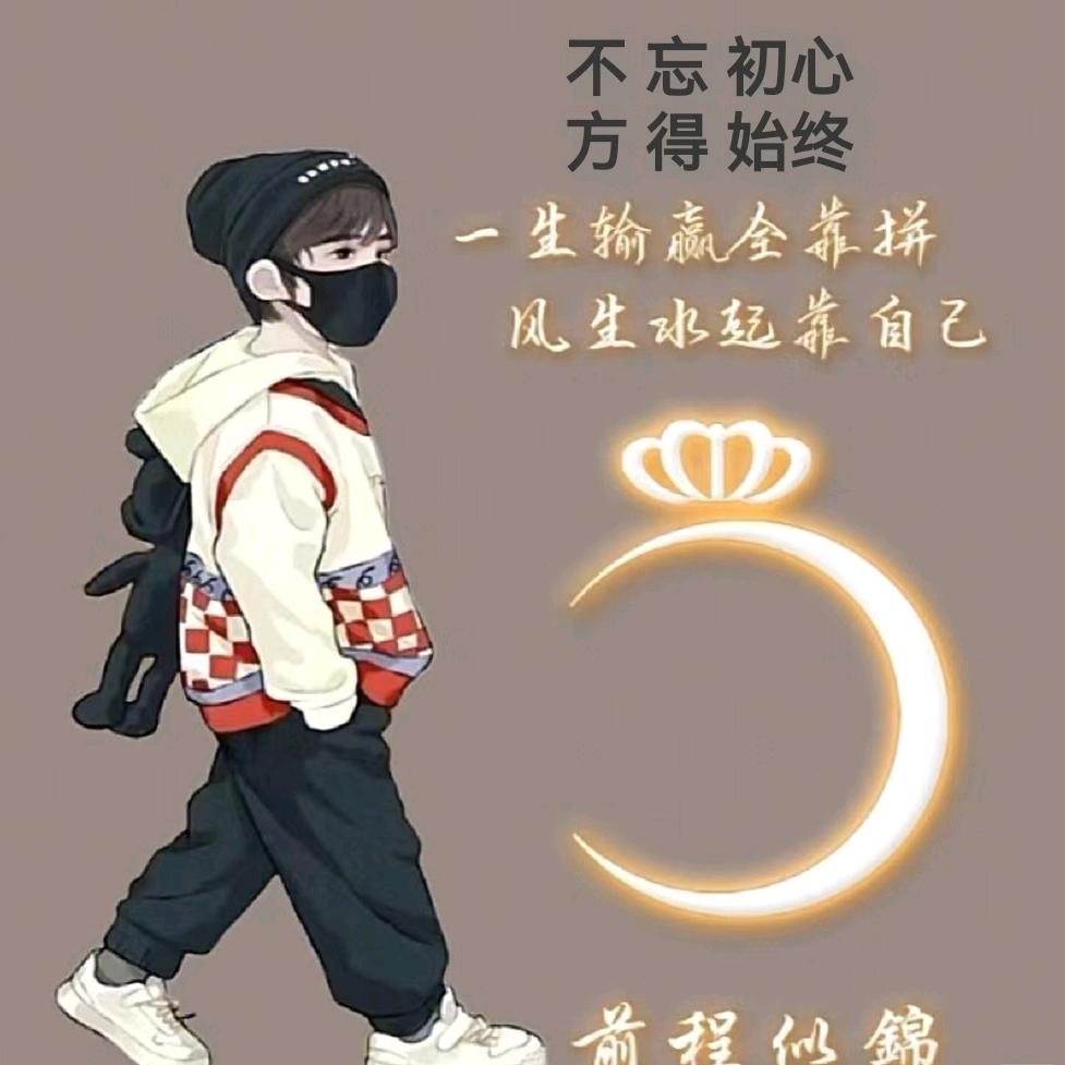 魔发酷仔&