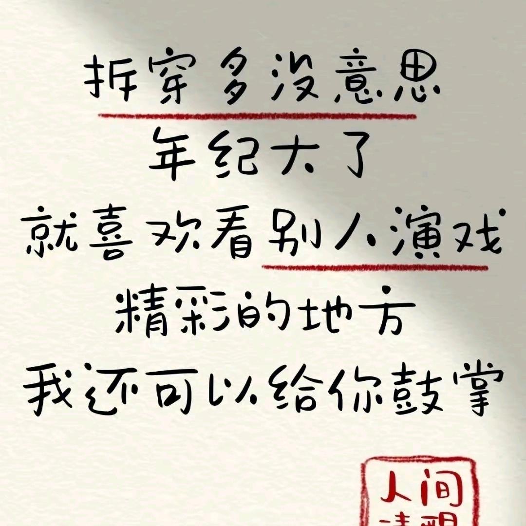 幸福🌺