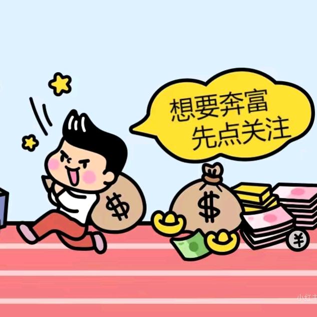 小Yang暴富ˡᵃ💤