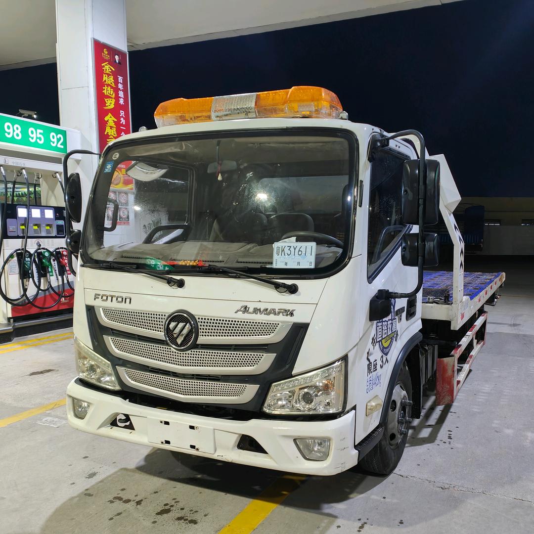 化州汽车搬运工小小潘(汽车卖买道路救援)